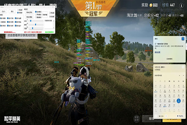 CF辅助卡盟yy透视自瞄效果